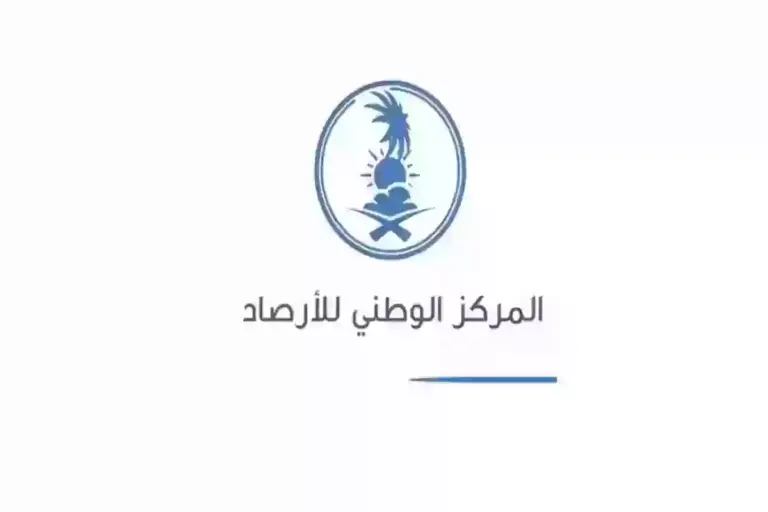 توقعات طقس السعودية اليوم الاثنين 19/8/2025 وغدا 20 اغسطس