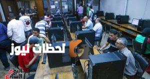 غلق موقع التنسيق الإلكتروني غداً لاختبارات القدرات لطلاب الدبلومات الفنية