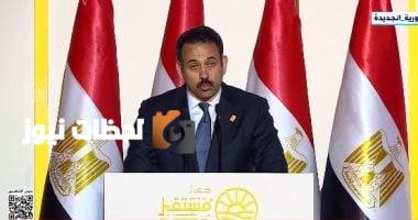 فوائد مستقبل مصر: تأثير إيجابي على أسهم المطاحن واستصلاح الأراضي في البورصة