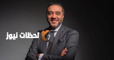 فوداكوم العالمية تعلن تعيين أيمن عصام رئيسًا للشؤون الخارجية بالمجموعة في دور جديد
