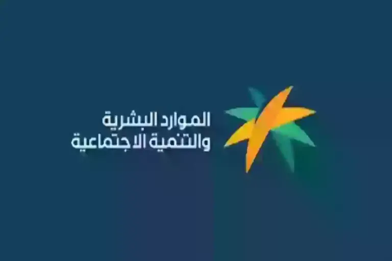 بأسهل الخطوات .. تسجيل الضمان الاجتماعي المطور 1447 برقم الهوية وفقًا لهذه الشروط