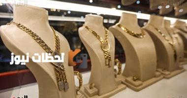 قفزة غير متوقعة في أسعار الذهب: عيار 21 يصل إلى 4590 جنيهاً