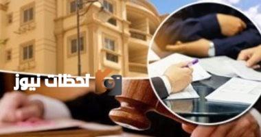 كل ما تحتاج معرفته عن منصات صناديق الاستثمار العقاري لضمان استثمارات آمنة