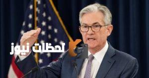 مع تصاعد التوقعات بخفض الفائدة الأمريكية، كيف سيؤثر ذلك على أسعار الذهب؟