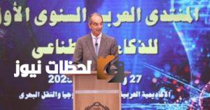 مقترح مصري لتأسيس مجلس وزراء عرب مختص بشؤون الذكاء الاصطناعي
