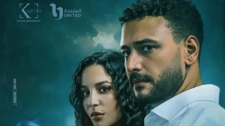 مسلسل ما تراه ليس كما يبدو