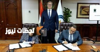 وزارة البترول تعقد 4 اتفاقيات دولية لاستثمارات بقيمة 340 مليون دولار