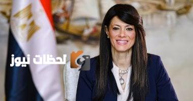 وزارة التخطيط تكشف عن أسس جديدة لخطة التنمية الاقتصادية والاجتماعية لعام 2025/2026
