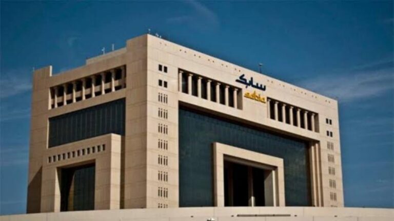 شركة سابك السعودية تُعلن عن وظائف مميزة براتب مجزي