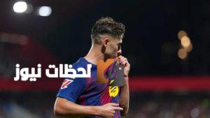 فيرمين لوبيز يؤكد رغبته في البقاء مع برشلونة رغم العروض الكبيرة