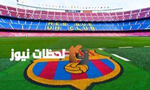 برشلونة يترقب موافقة البلدية للعودة إلى كامب نو بسعة 27 ألف متفرج