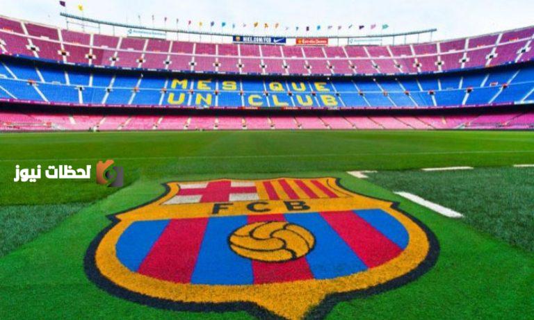 برشلونة يترقب موافقة البلدية للعودة إلى كامب نو بسعة 27 ألف متفرج