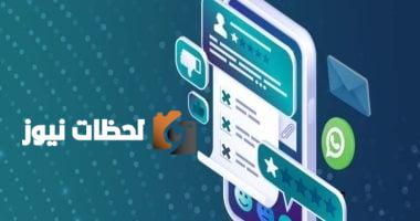 123 ألف شكوى ضد شركات المحمول: "وي" الأسرع في الاستجابة و"E &" تتفوق بخدمة الهاتف الثابت.