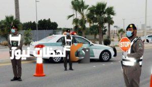 المرور السعودي يحث على الالتزام بالأنظمة أثناء الاحتفال باليوم الوطني 95