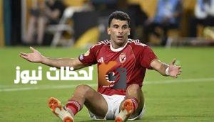 زيزو يمثل أمام اتحاد الكرة في نزاع مالي مع الزمالك