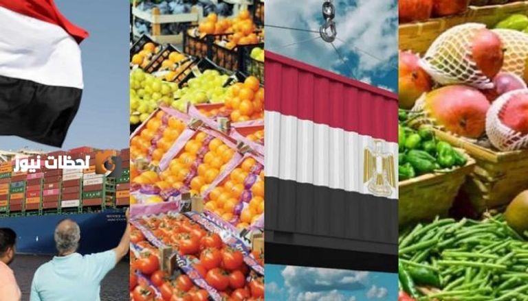 صادرات الصناعات الغذائية المصرية