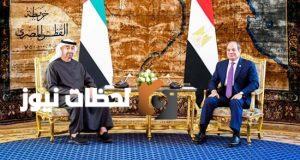 السيسي يستقبل الشيخ محمد بن زايد بقصر الاتحادية لبحث تعزيز التعاون المشترك