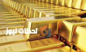 الذهب يتراجع في مصر بعد قرار الفيدرالي الأمريكي بخفض الفائدة