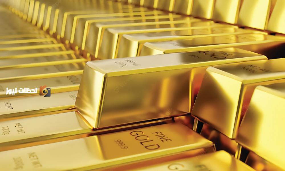 سعر الذهب
