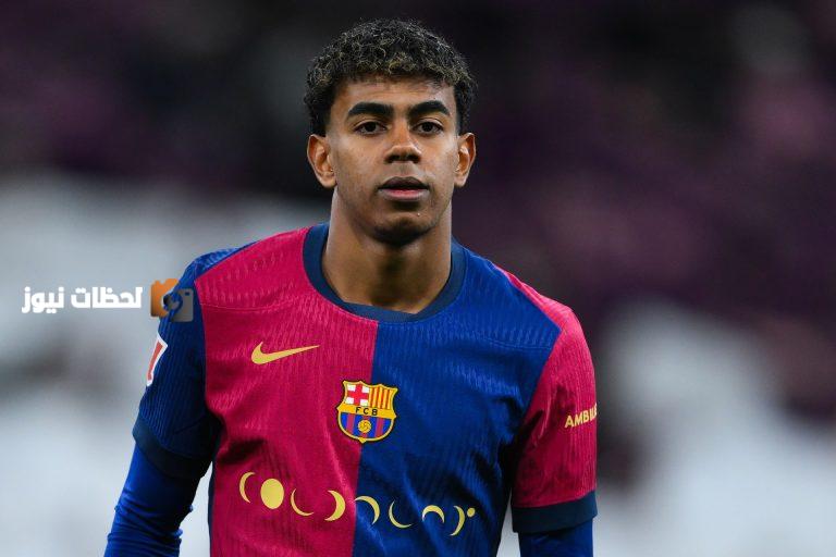 جدل داخل برشلونة حول مشاركة لامين يامال أمام تركيا