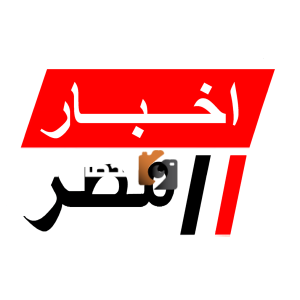 موجز أخبار مصر حتى السادسة مساءً: طقس خريفي وملفات ساخنة محليًا ودوليًا