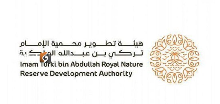 محمية الإمام تركي بن عبدالله السماح بالرعي لملاك الحلال بعد الحصول على التراخيص