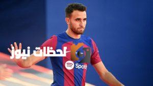 إريك جارسيا الورقة الخفية في حسابات فليك مع برشلونة