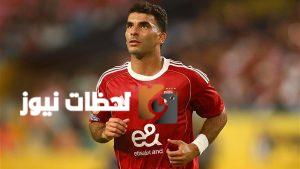 الأهلي ينفي طلب زيزو السفر للخارج للتأهيل