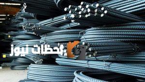 رئيس الغرفة التجارية بالقاهرة ينفي فرض رسوم إغراق على واردات الحديد