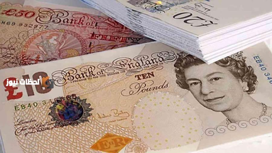 سعر الجنيه الإسترليني
