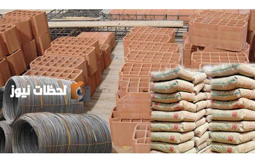 أسعار مواد البناء