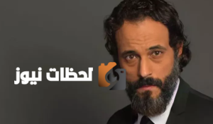يوسف الشريف يستعد لمسلسل جديد بعنوان “فن الحرب” في رمضان 2026