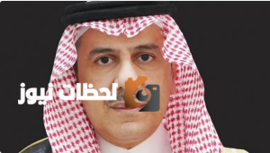 وكيل إمارة حائل يؤكد استمرار عجلة التنمية بدعم القيادة في اليوم الوطني 95