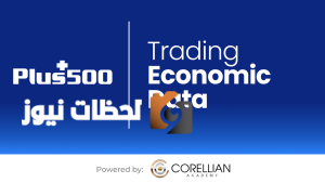العوامل الحقيقية وراء صعود أسعار الذهب إلى مستويات قياسية