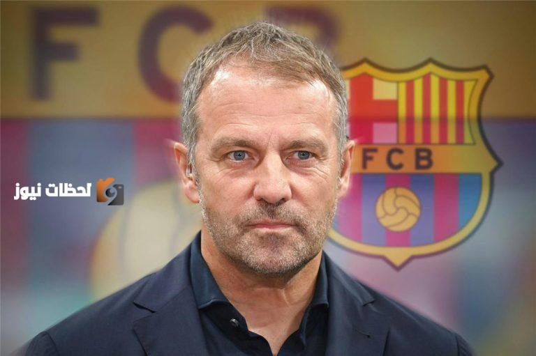 فليك يعلن قائمة برشلونة الأوروبية استعدادًا لمواجهة نيوكاسل