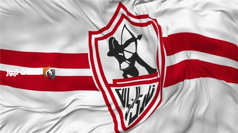 الزمالك يصرف 10 ملايين جنيه بدل سكن للاعبيه المغتربين