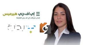إي إف جي هيرميس تنجز الإصدار السابع لسندات توريق بقيمة 1.56 مليار جنيه لشركة بداية