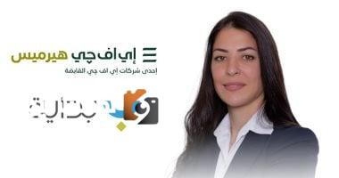 إي إف جي هيرميس تنجز الإصدار السابع لسندات توريق بقيمة 1.56 مليار جنيه لشركة بداية