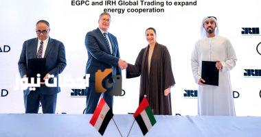 اتفاق بين قطاع البترول وشركة إماراتية لتعزيز التمويل والتعدين بحلول مبتكرة