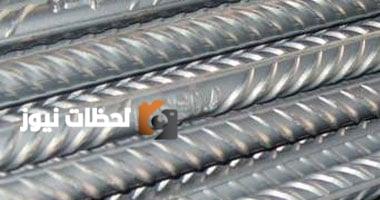 استقرار سعر الحديد اليوم الأربعاء 3 سبتمبر 2025 للطن في الأسواق