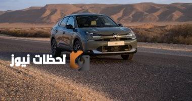 استكشاف المواصفات والأسعار الحصرية للسيارة C4X المجمعة في مصر محلياً