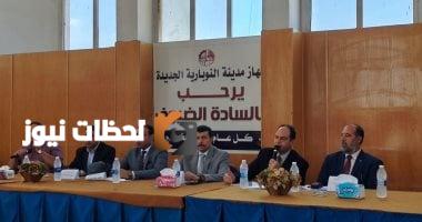 الإسكان تعلن عن طرح محال وصيدليات للبيع في بدر وحدائق أكتوبر وأماكن أخرى
