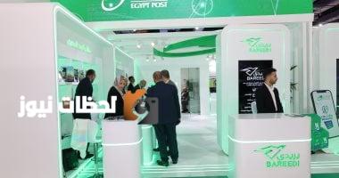 البريد يواصل تسهيل إجراءات صرف معاشات سبتمبر للمستحقين بفعالية واهتمام مستمر.