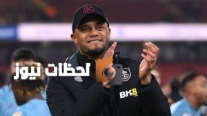كومباني: كين متعطش للألقاب وبواتينج قد يصبح مدربا ناجحا