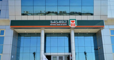 البنك الأهلي المصري يطلق اليوم شهادات استثمار بأسعار فائدة محدثة وبحثية