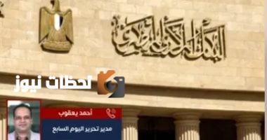 البنك المركزي يعلن توجيهات جديدة لحوكمة كبار المسؤولين في نظم الدفع