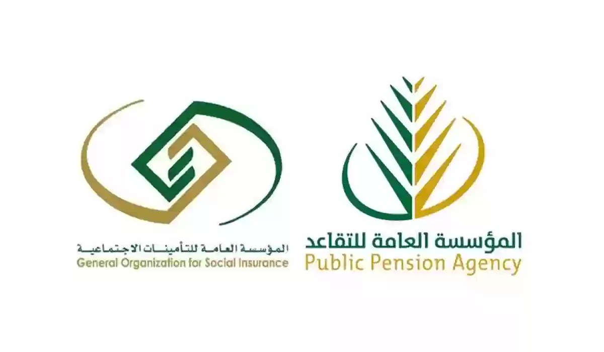 بأمر ملكي زيادة رواتب المتقاعدين 1000 ريال بمناسبة اليوم الوطني