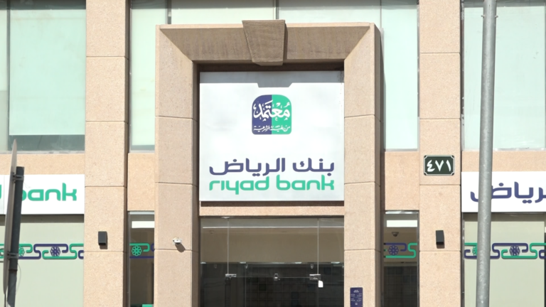 بنك الرياض السعودي يعلن | طرح صكوك رأس المال الإضافي من الشريحة الأولى والتفاصيل…