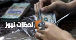 تحديث لحظي: تغيرات سعر الدولار مقابل الجنيه في البنوك المصرية
