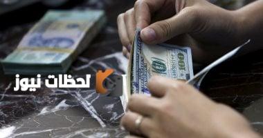 تحديث لحظي: تغيرات سعر الدولار مقابل الجنيه في البنوك المصرية